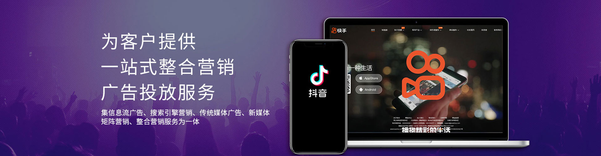 邕宁百度代理开户