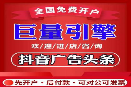 竞价推广代运营服务，打造高效广告投放体系